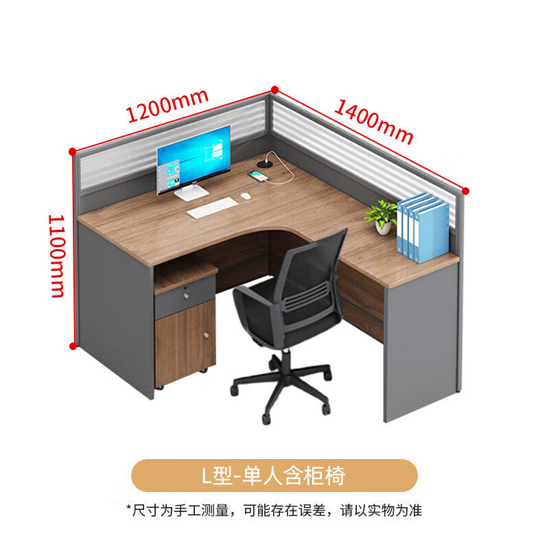 Saint li office desk and chair set - financial desk, partitioned workstation, employee computer desk, office desk