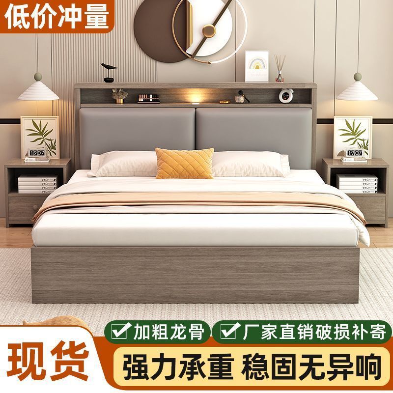 Solid wood bed modern casualdouble bed for home soft back box storage bed rental room single bedroom wooden bed frame