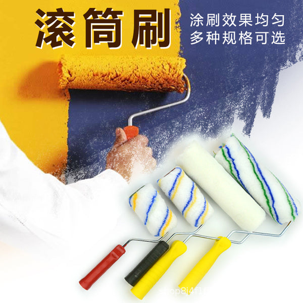 Roller brush Latex paint No dead ends Paint Fine brush Roller barrel brush Wall painting Decoration paint Roller brush