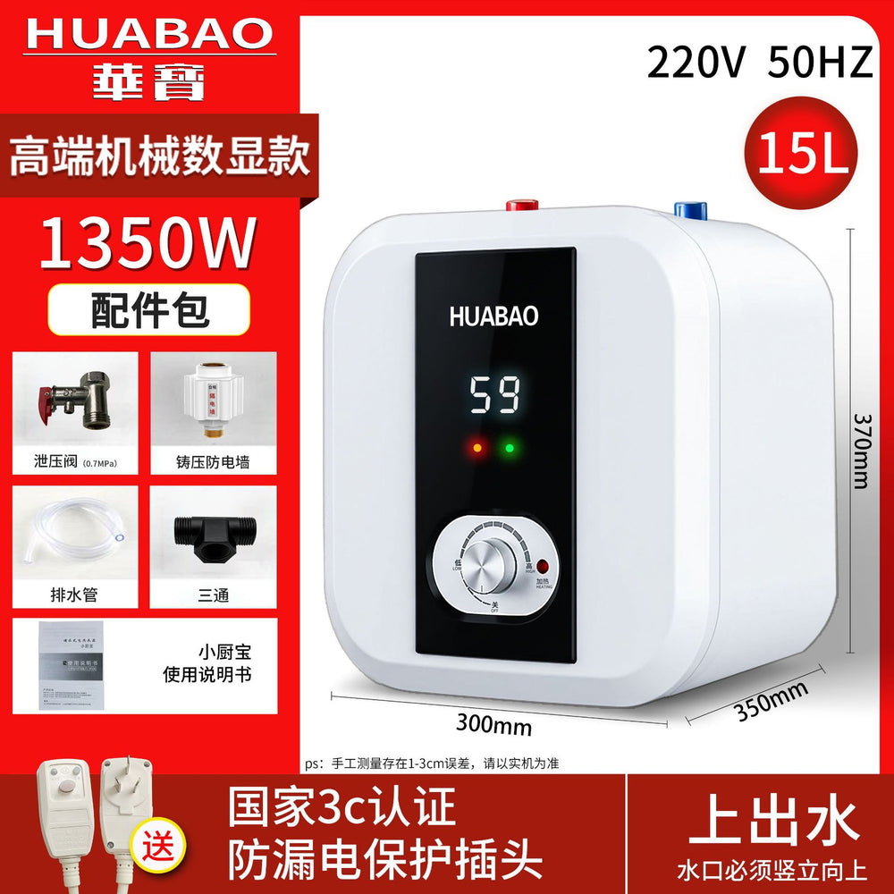 Wholesale huabao under-counter electric water heater 8/10/15 liters kitchen for home small hot water heater storage type small kitchen heater