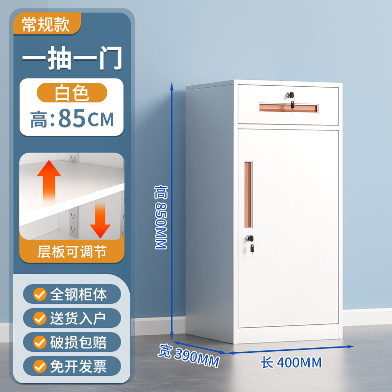 Under-desk filing cabinet, document cabinet, tool storage cabinet, metal low cabinet, storage cabinet with drawers, small lockable cabinet
