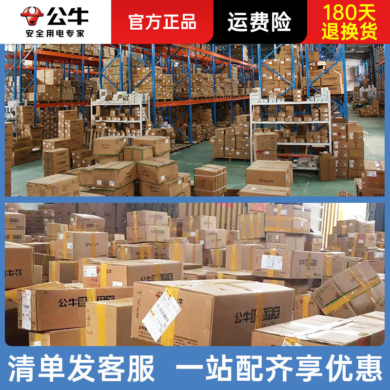 Bull concealed box repairman wire box bottom box type 86 universal surface-mounted concealed fixed artifact switch socket junction box