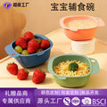 Wow baby square feeding special food bowl kids independent eating food home fruit storage bowl tableware