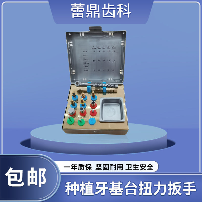 Dental Implant Base Implant Wrench Torque Screwdriver Multi-purpose Sleeve Oral Stainless Steel Tool Box