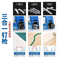 Dongcheng nail gun manual nail gun code nail gun for home nail gun martin gun woodworking special nail gun nail gun