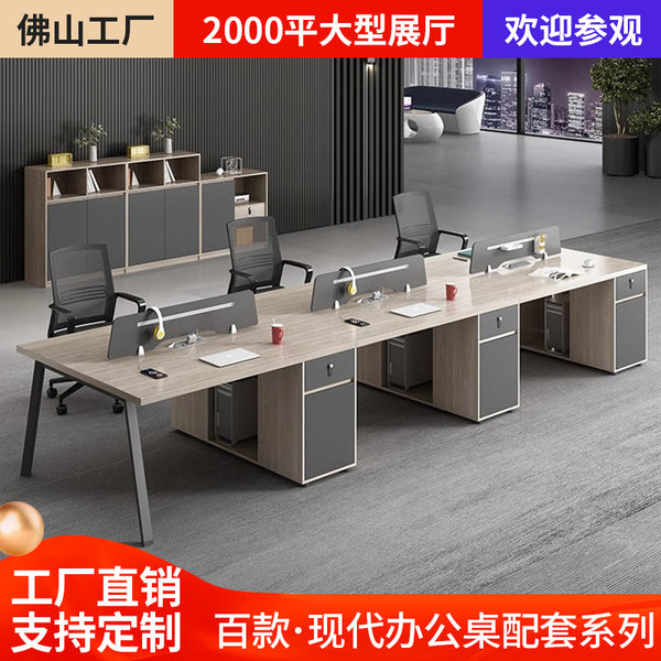 Office table and chair combination table staff desk simple steel frame 6 4 people 6 four pairs of staff card seat station
