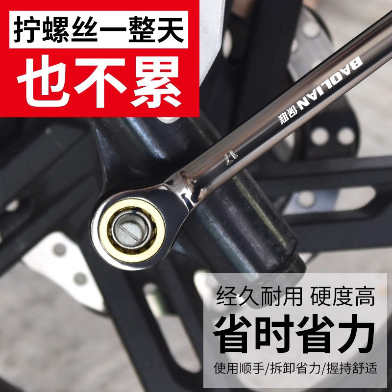 Ratchet wrench, quick and labor-saving plum blossom dual-purpose industrial grade long opening small plate double-headed auto repair tool suit