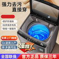 [hot-selling model] heiai hai group washing machine fully automatic 10kg household large capacity dormitory washing and drying all in one