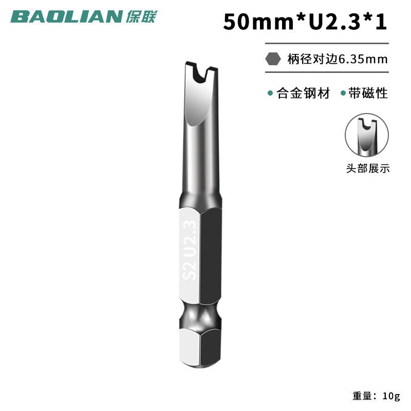 Baolian special-shaped bit triangular screwdriver electric screwdriver y-shaped u-shaped cross strong magnetic wind screwdriver electric screwdriver suit