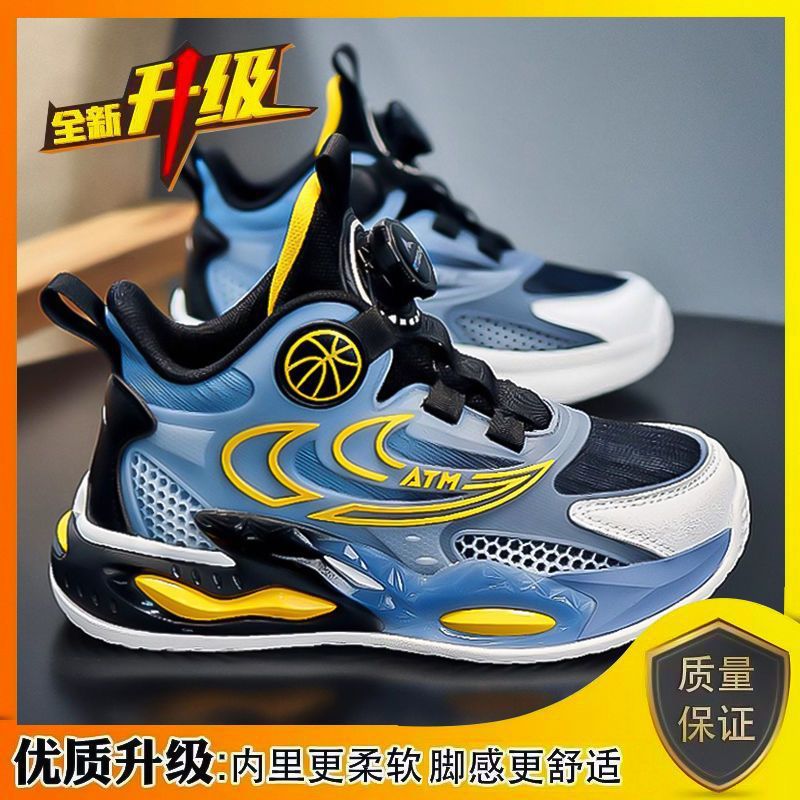 Kids' basketball shoes - boys' sneakers -  summer breathable mesh - boys' athletic mesh shoes - anti-slip running shoes