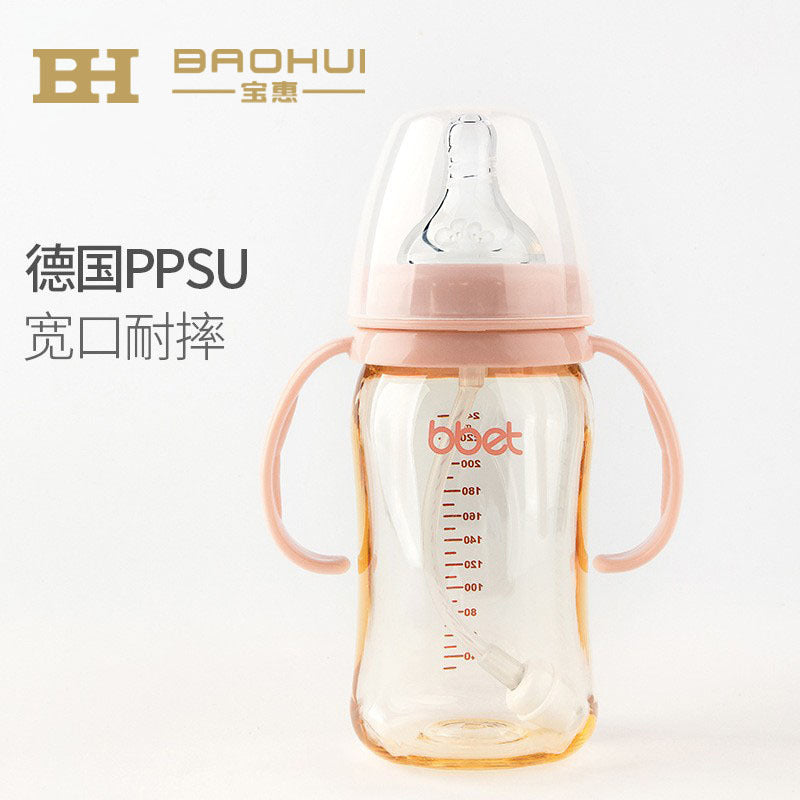 Babycare big baby bottle ppsu drop-resistant wide-neck newborn bottle with straw, anti-colic design for lying down feeding