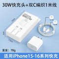 Pd30w charger compatible with apple 17 charging adapter, national standard 3c certified fast charging head, apple 16 mobile phone data cable
