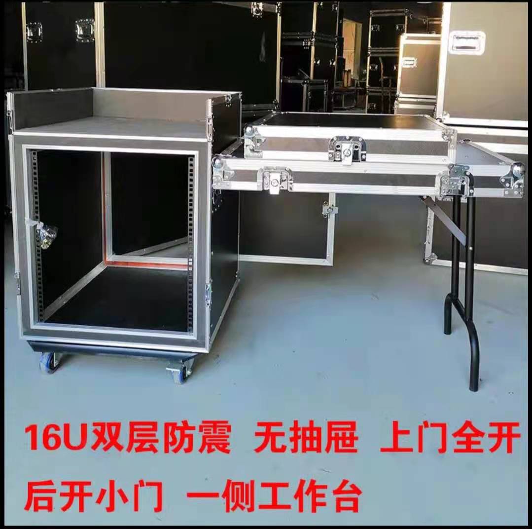 Performance equipment box LED air box Power amplifier Mixer Single layer shockproof cabinet Aluminum alloy hemming 16U 12U