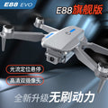 E88 brushless motor drone with optical flow positioning, 4k dual camera, and powerful wind resistance - multirotor remote control aircraft