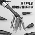 Nanwei cross impact bit inner hexagonal plum blossom electric screwdriver electric drill impact screwdriver strong magnetic suit