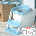 Sky blue-pu model + 1 pu soft cushion
