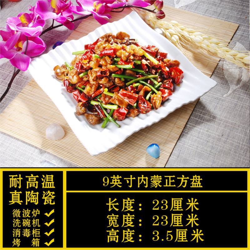 Special-shaped plate, commercial for homeasymmetricalwhite ceramic dinner plate, hotel tableware, restaurant special liang shao yi