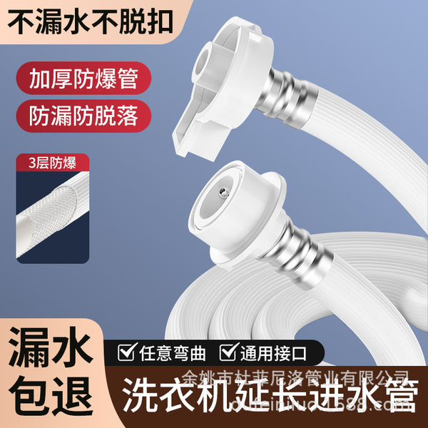 Washing machine automatic water injection pipe plus nozzle extension pipe, upper water pipe, docking pipe fittings, universal water inlet pipe extension