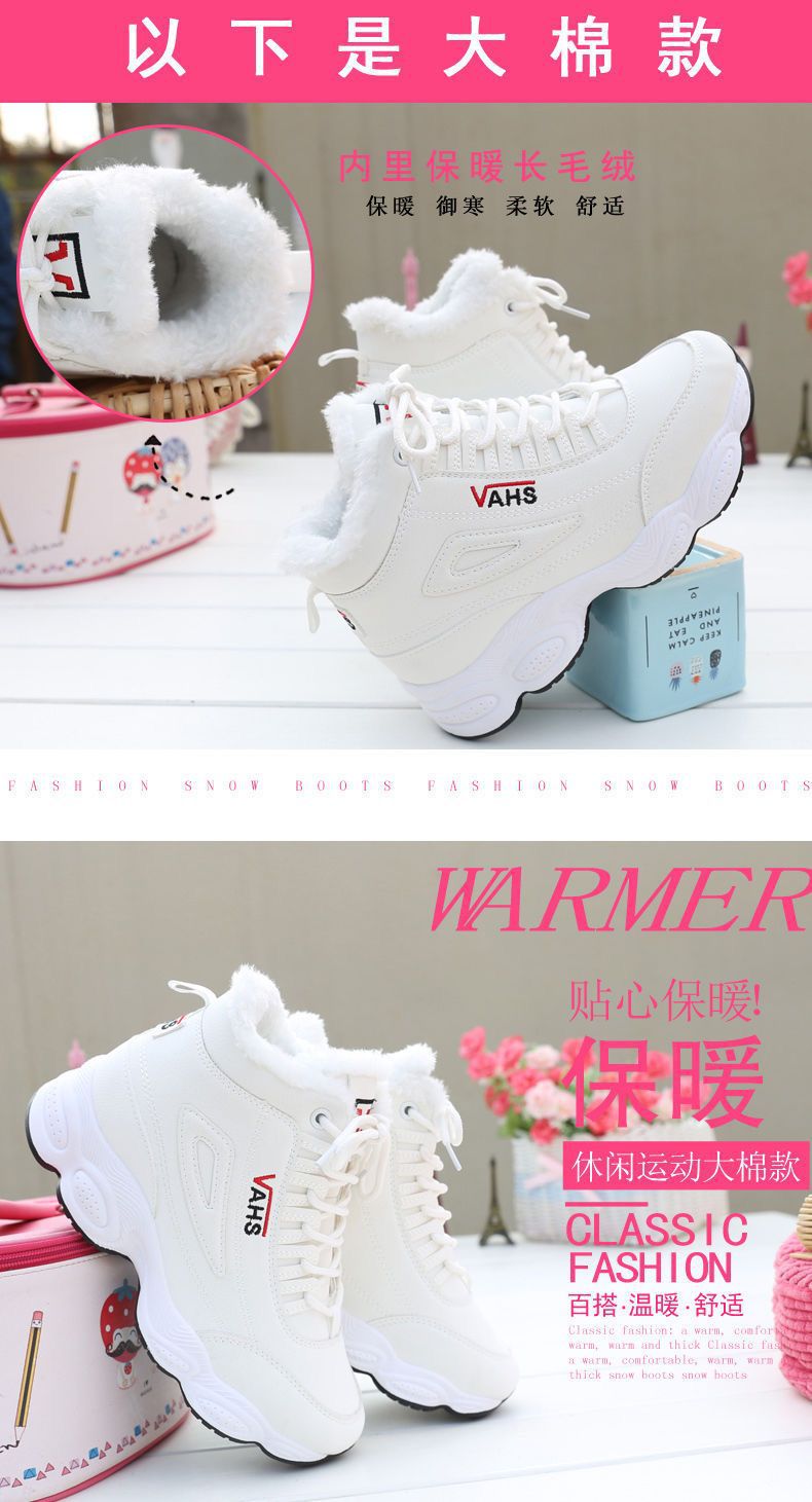 Women's snow boots - non-slip, new 2025 winter collection, fleece-lined, extra thick, waterproof, casual warm cotton shoes, women's ankle boots, chunky sole