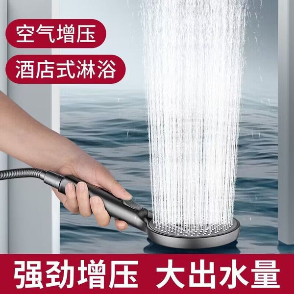 Pressurized shower showerhead set Household bath Rain shower water heater hose Yuba showerhead