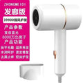 High-speed hair dryer - home use, high power, foldable, blue light negative ion hair care, student dormitory, hot & cold air styler
