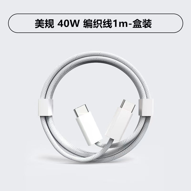 Pd40w dynamic power charging adapter, compatible with apple iphone 17, fast charging head, 60w apple charger set, cross-border