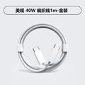 Pd40w dynamic power charging adapter, compatible with apple iphone 17, fast charging head, 60w apple charger set, cross-border