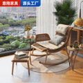 Rocking chair recliner rattan for home balcony rattan chair outdoor courtyard terrace lunch break lazy chair adult casual rocking chair