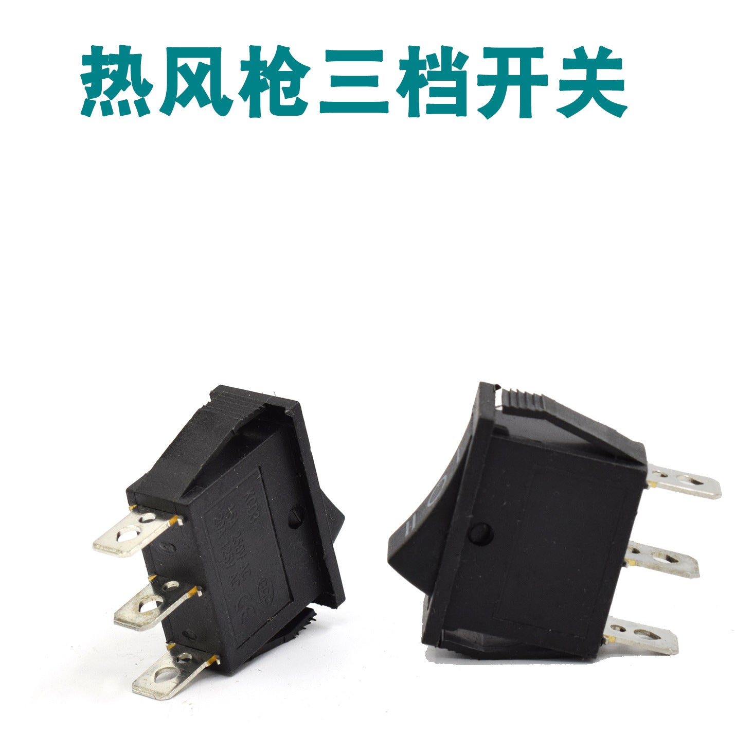 Ship-shaped rocker power button, single knife double throw three gears and 3 feet, welding treasure hot air gun switch, for Jiufu hot air gun