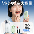 2026 new mini handheld fan - portable, compact, and quiet pocket fan for outdoor use