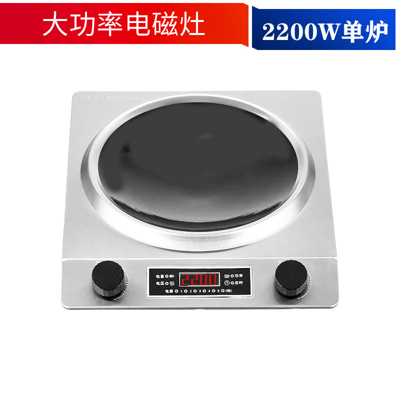 Concave induction cooker 5000wfor home hot water boiler high power stir-fry multi-function battery stove fierce fire stove cross-border