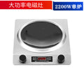 2200w concave induction cooker