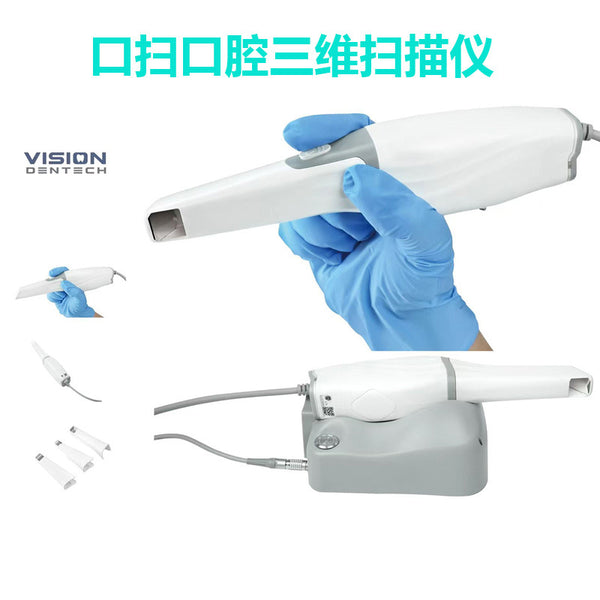 Dental mouth scan Foreign trade model Oral mouth scanning instrument 3D printer Dental 3D scanner Machine equipment