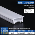 White 20*10mm silicone light cover