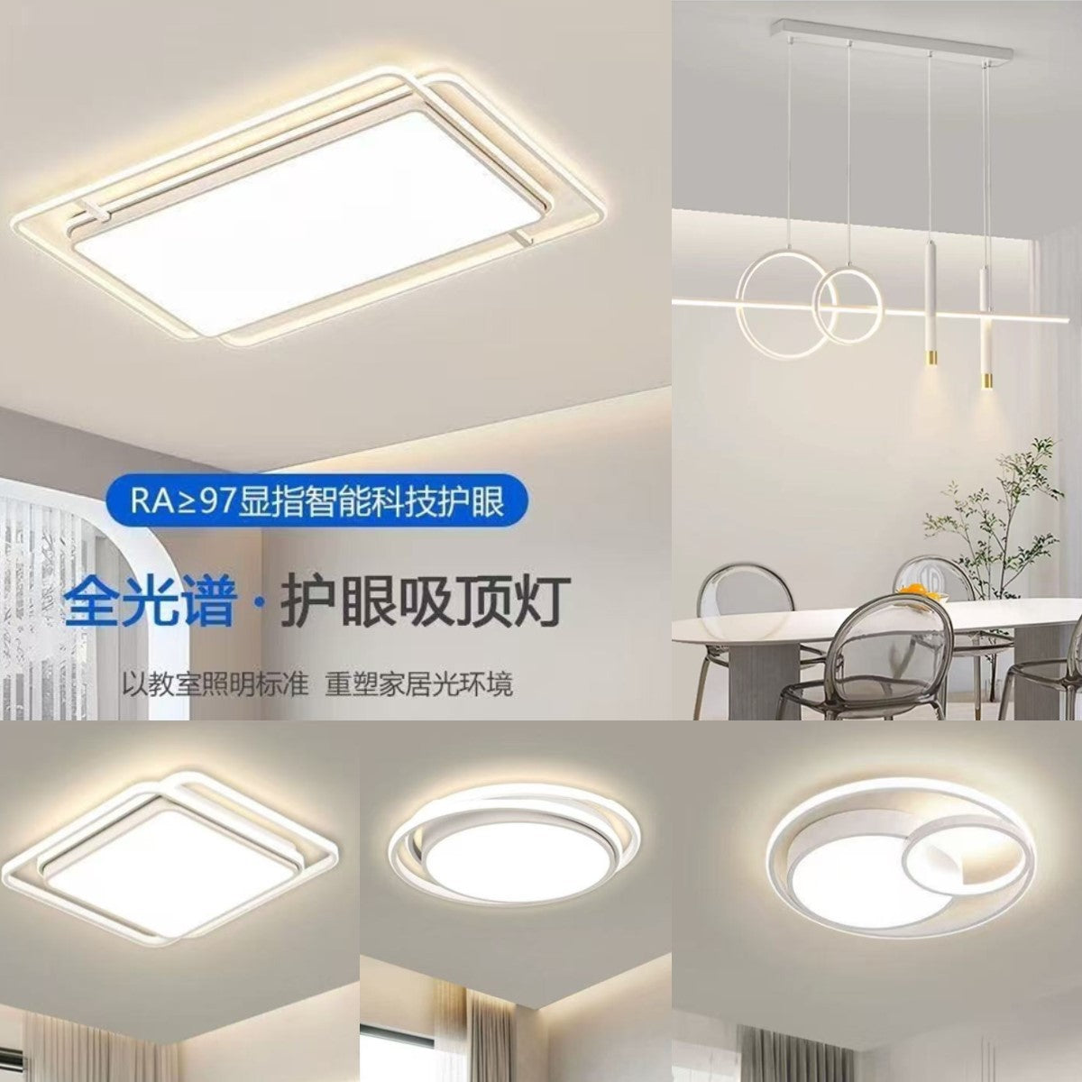 Ceiling light 2025 new lamps modern simple living room light Nordic bedroom light whole house package room lighting