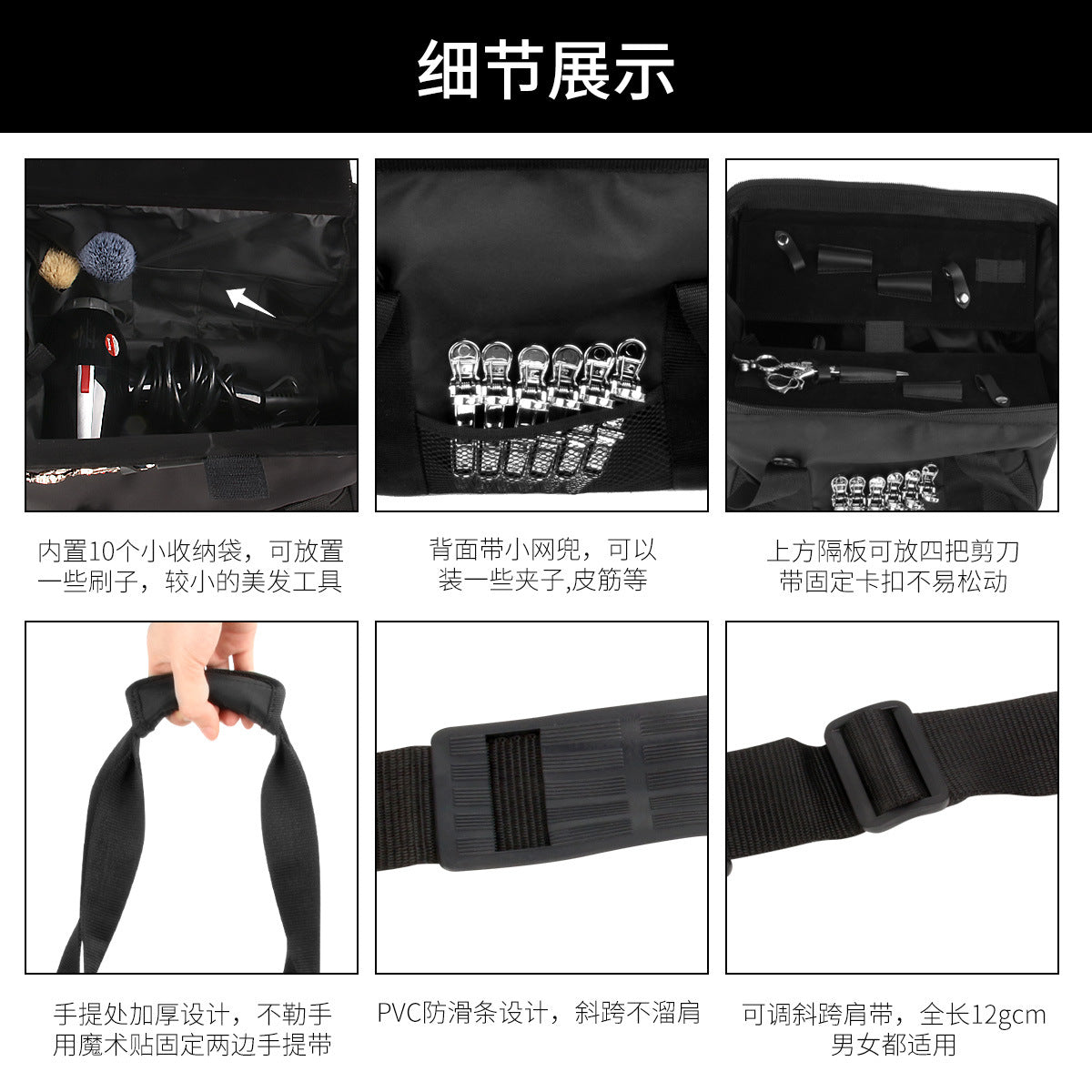 Hairdressing scissors bag two packs, hairdresser black scissors packaging box, scissors storage bag, leather bag, toolkit wholesale.