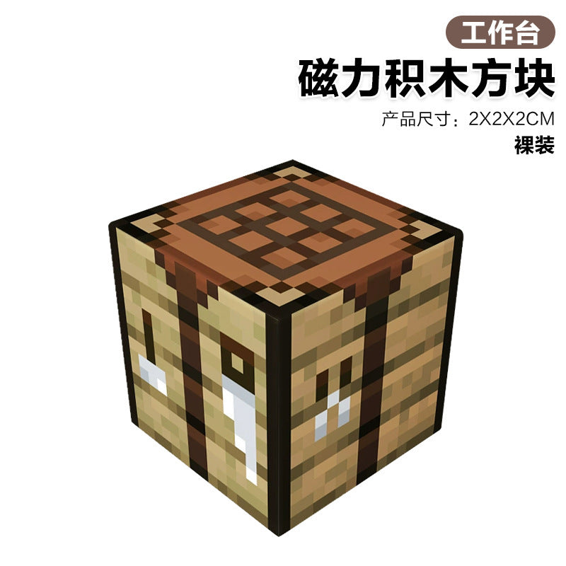 Mc my building block world magnetic cube assembly building blocks children's educational hell-level toy gift for boys