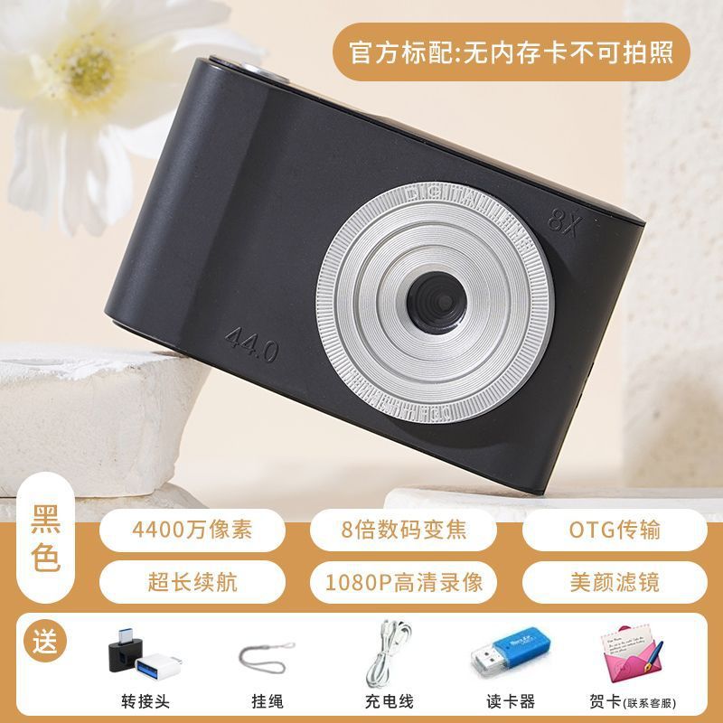 White deer style 100mp dual-camera selfie ccd digital camera - affordable & portable card camera for students
