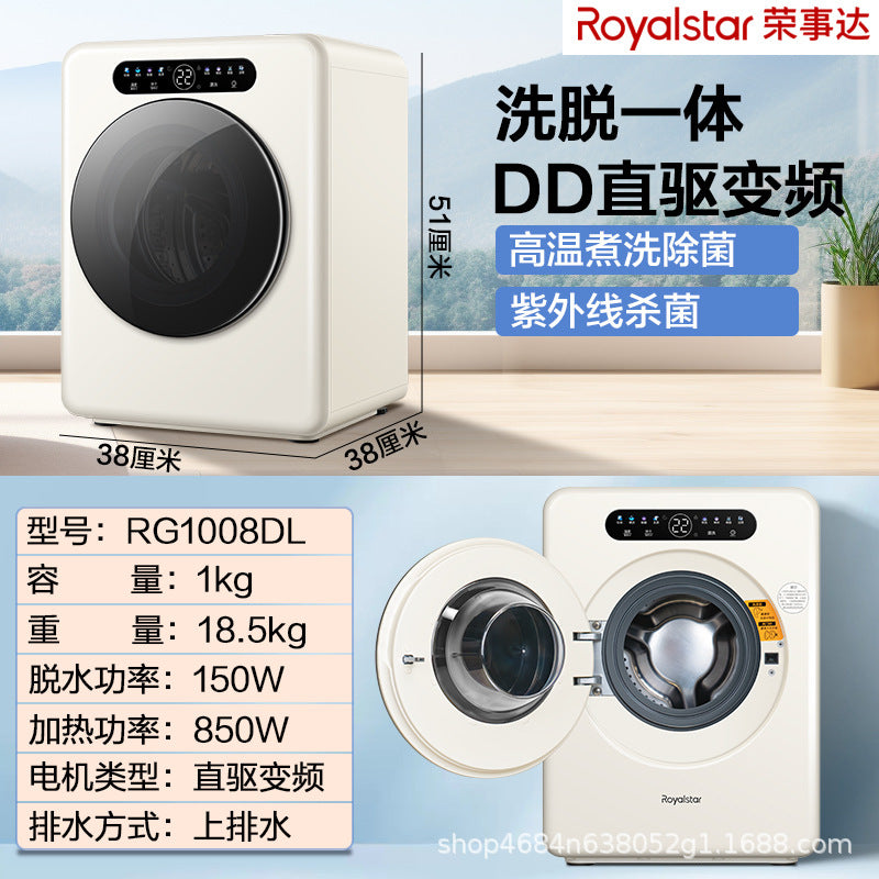 Royalstar underwear washing machine - fully automatic, compact, mini - specifically designed for washing and drying underwear, socks, and baby/children's clothes