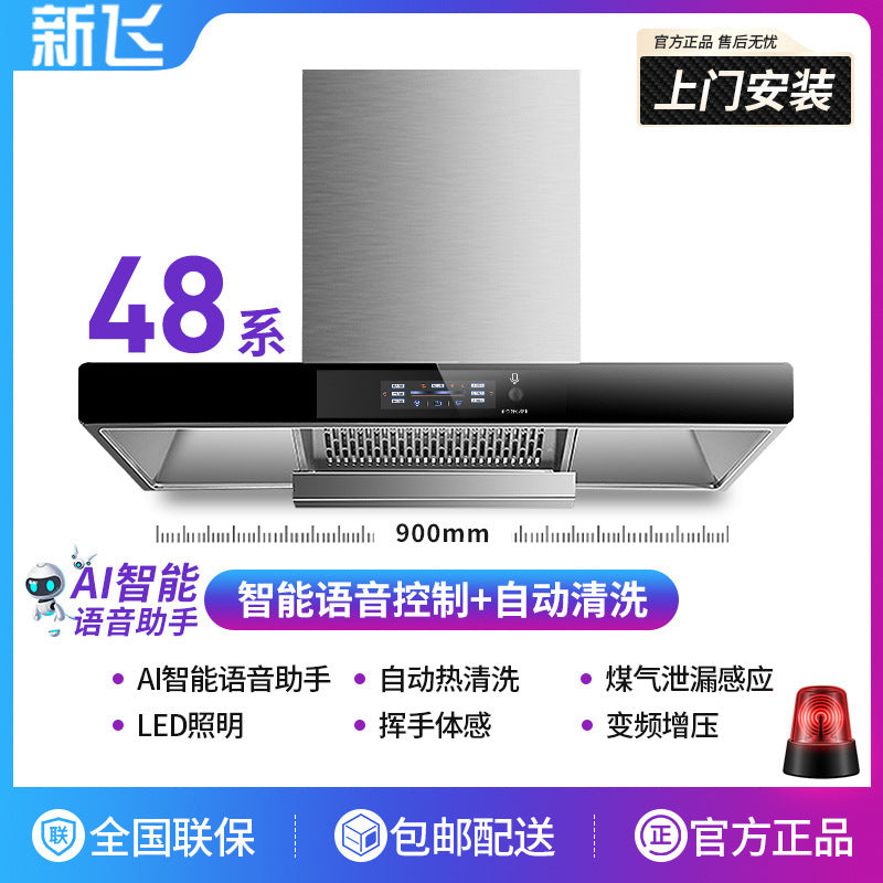 Wholesale xinfei range hood for home kitchen large suction top suction wall-mounted european style range hood