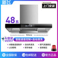 90cm voice-activated ai smart toilet - automatic flushing, leak detection, and on-door installation