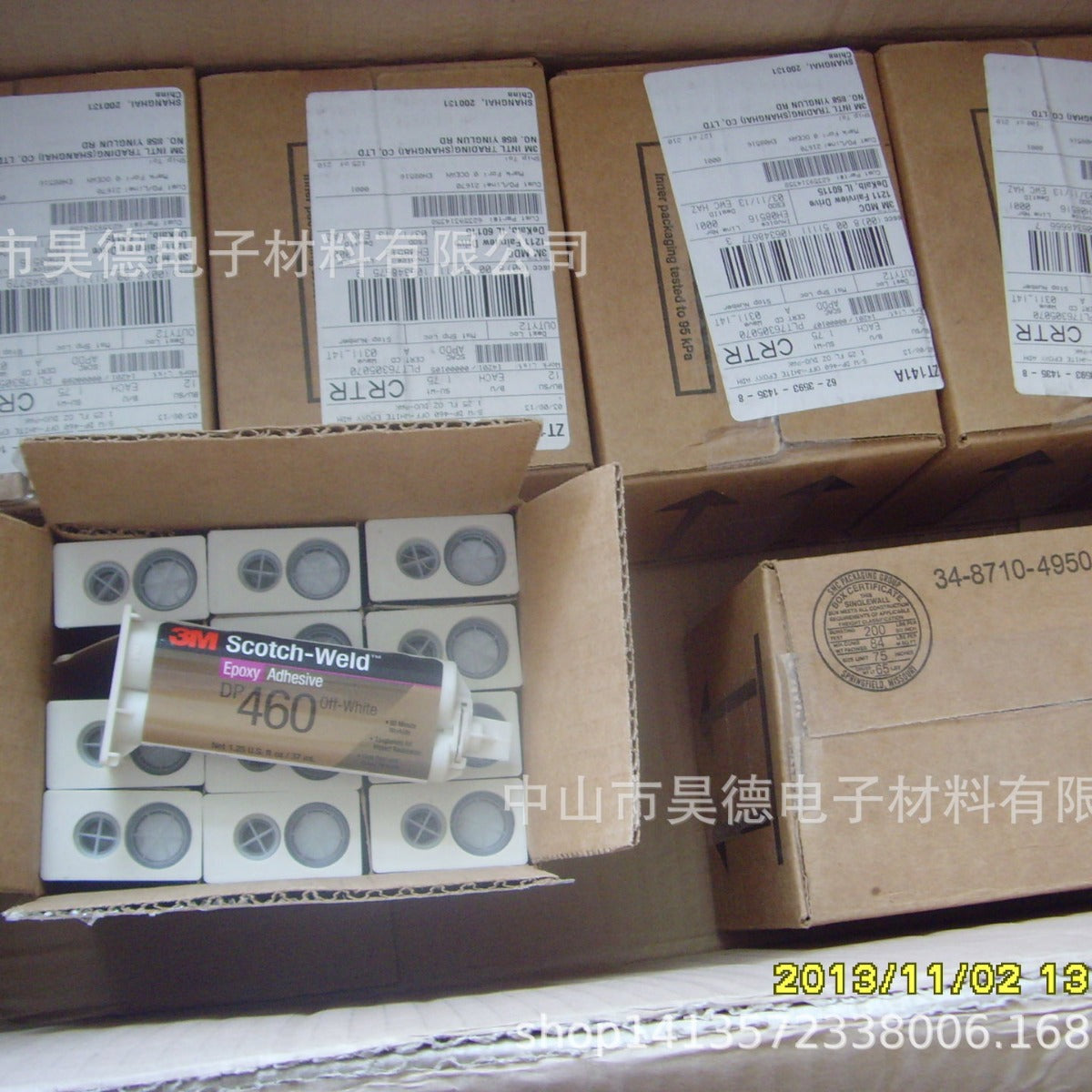 DP460 milky white epoxy resin adhesive 50ml high temperature two-component structural adhesive