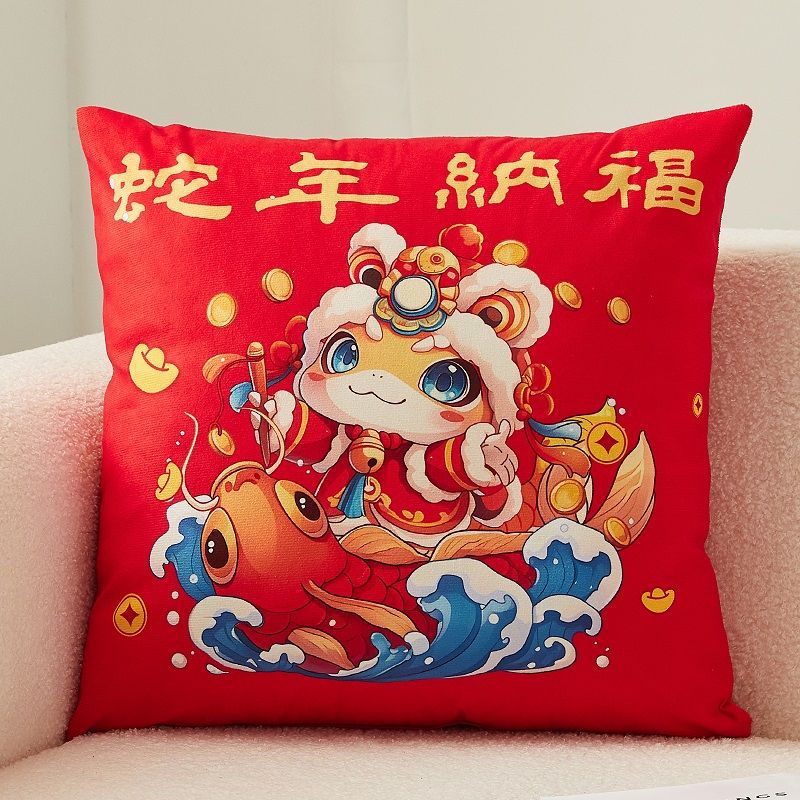 New Year of the Snake short plush throw pillow double-sided household red sofa car waist pillow office mattress bedside backrest