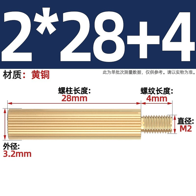 M2 Double Pass Copper Column Round Knurled Monitoring Support Column Single Head Copper Column Security Camera Isolation Column Spacer Stud