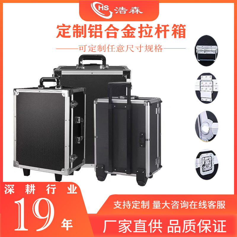 Dongguan Huangjiang new aluminum alloy box instrument box air box aluminum box lining supports small batch ordering