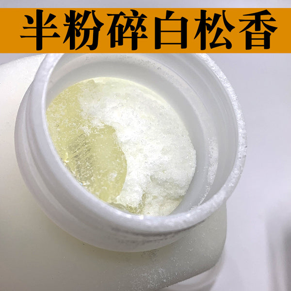Bulk rosin solder auxiliary flux material water white hydrogenated rosin pressure sensitive adhesive hot melt adhesive increases viscosity
