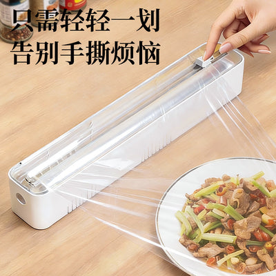Plastic wrap cutter magnetic refrigerator handy gadget food grade for home kitchen disposable plastic wrap tear-free cutting box