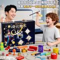 Children's magic set gift box - talent close-up performance show - back-to-school gift for boys and girls - magic, fantasy, and educational