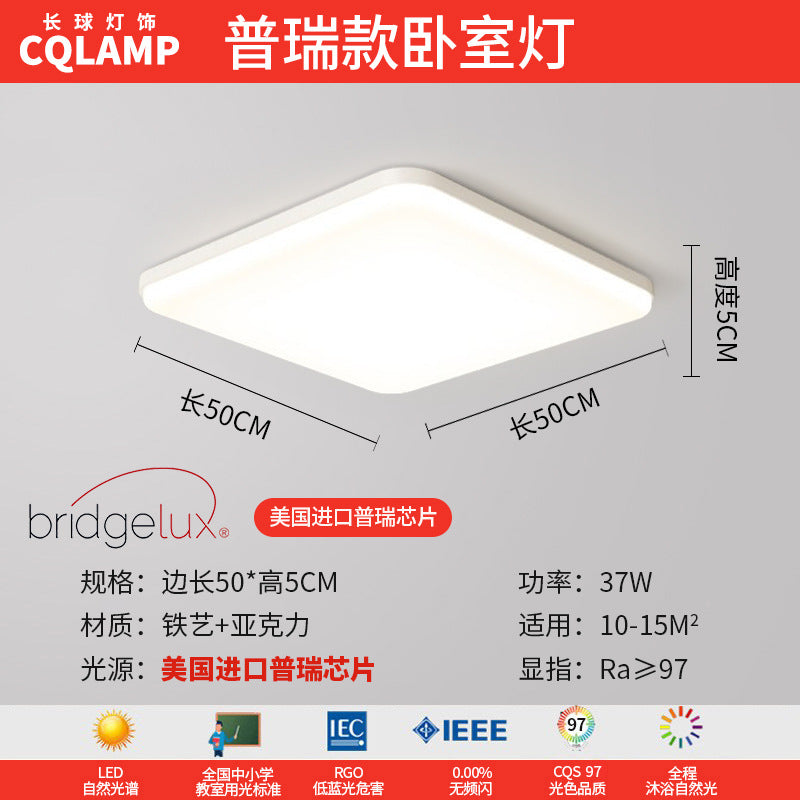 Cream Wind Living Room Main Light Modern Simple Full Spectrum Eye Protection Ceiling Light Smart Lighting Whole House Package Combination