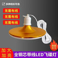 Led bulb with cord, plug, and switch - hanging energy-saving light with e27 base
